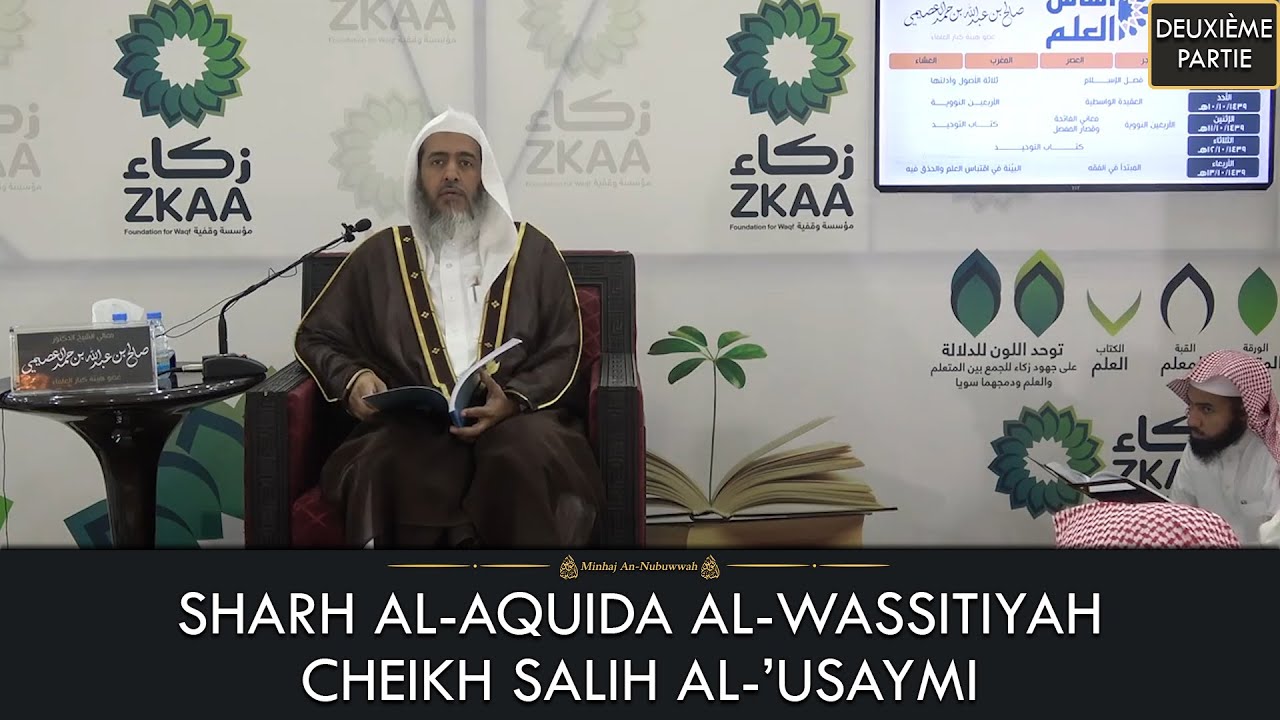 SHARH AL-AQUIDA AL-WASSITIYAH - Cheikh Salih Al-'Usaymi (Deuxième Partie)
