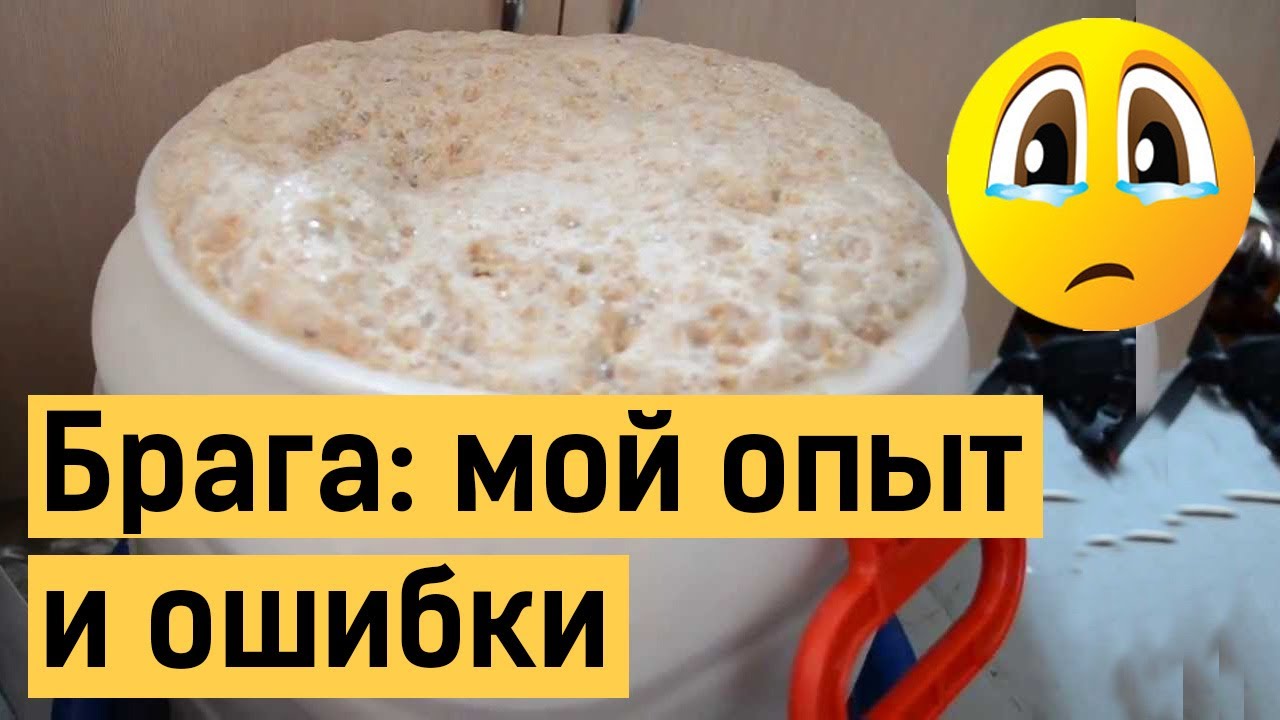 Брашка самогонная купить самогонный аппарат of