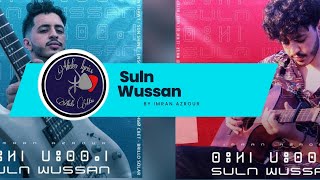 Imran Azrour Suln Wussan ⵙⵓⵍ ⵏ ⵡⵓⵙⵙⴰⵏ with Amazigh Lyrics