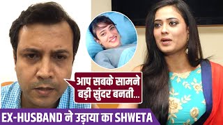 Ex-Husband Abhinav Kohli Ne Udaya Shweta Tiwari Ke Wet Loss Ka Mazak, Kahi Ye Sabse Badi Baat