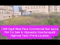 1288 Sqyd West Face Commercial Non layout Plot For Sale In Vijaywada Kunchanapalli Highway Face