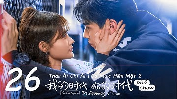 Thân Ái Chí Ái (Cá Mực Hầm Mật 2) Tập 26 Go Go Squid 2 | Dt.Appledog’s Time