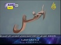 برنامج المحفل م1- الحلقة الثالثة