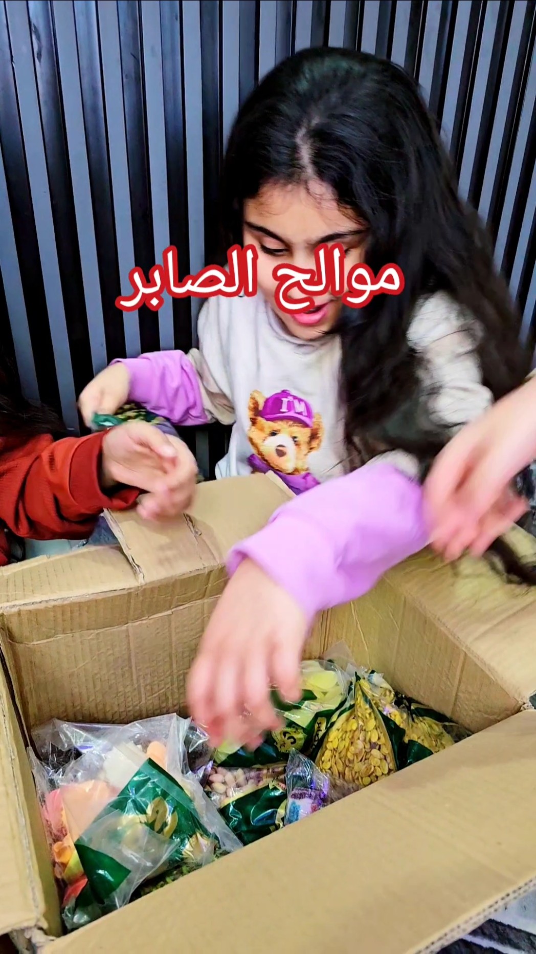 شو وصل لهيلين وهيفي
