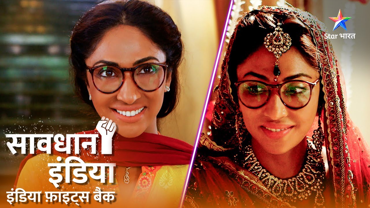 SAVDHAAN INDIA | Apmaan bhari zindagi se chhutkara | INDIA FIGHTS BACK | सावधान इंडिया |FULL EPISODE