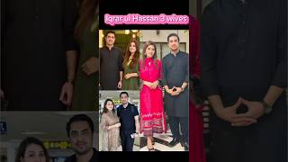 iqrar ul Hassan with 3 wives #ytshorts #farahiqrar #iqrarulhassan #pehlaajhassan