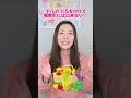 【1分英語レッスン】1番間違いやすい英語！英語でフルーツは "Fruit vs. Fruits" どっち？英会話初級・中級