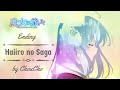 Majo no Tabitabi: The Journey of Elaina - Ending Full - Haiiro no Saga - by ChouCho