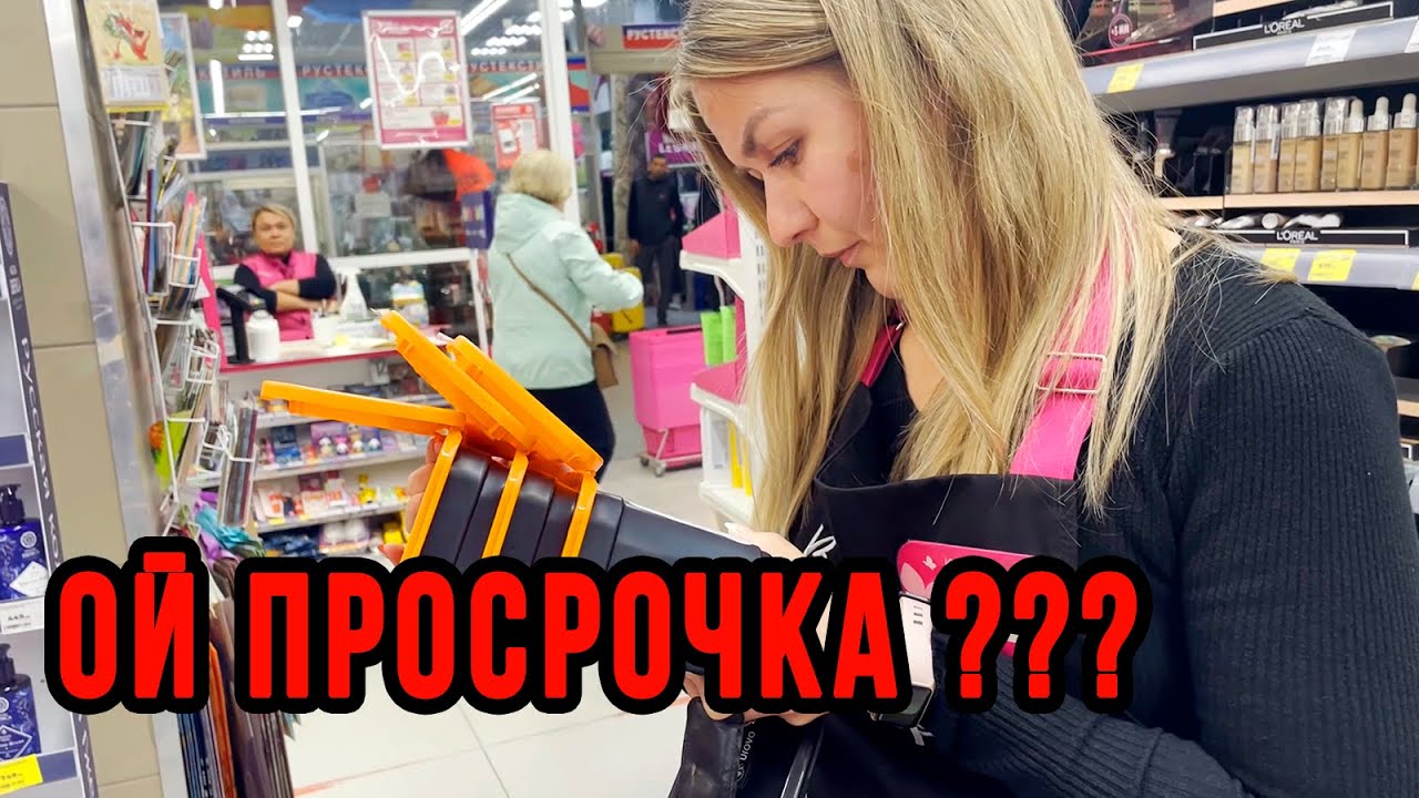 ВСТРЕТИЛ СУПЕРВАЙЗЕРА | УГРОЖАЛА ВЫЗВАТЬ ГБР НО НЕ ШМОГЛА