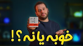 In-depth Review of Haylou W1 ANC | Watch Before You Buy ❌