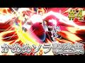 かめめ ソラ 撃墜集 #4 kameme SORA Highlight #4【スマブラSP】
