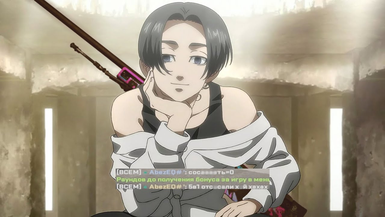 CS2\🔥🎧BODAH REVY - STILL WON'T MISS🎧🔥\Mikey