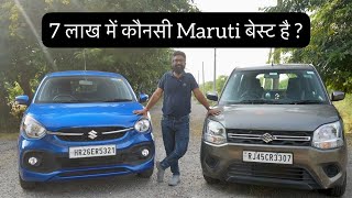 New Celerio vs WagonR - Space, Mileage, Performance | AutoYogi