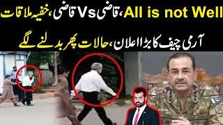 All is not well, Qazi Vs Qazi, Khufia mulaqat, Army Chief ka bara elaan, halat badlny lagy