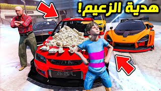 جائزة زعيم المدينة الكبرى !! || GTA V