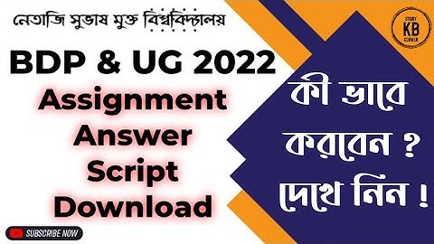 NSOU BDP & UG 2022 Assignment Answer Script Download Step By Step Process | Assignment Result #nsou