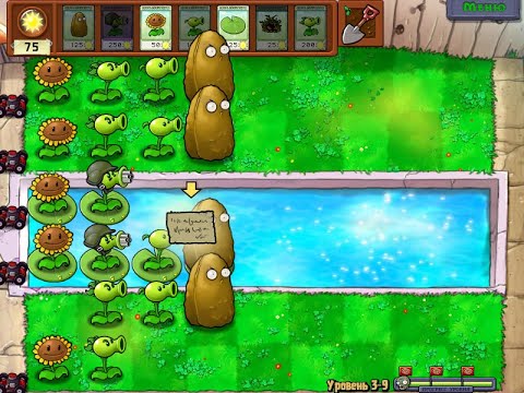 Видео: ЧУТЬ НЕ ПРОРВАЛИСЬ - PlantsVsZombies #8