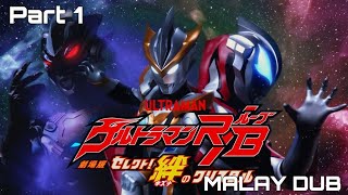 Ultraman R/B The Movie: Part 1 - Malay Dub