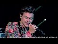 Harry Styles performs &#39;Only Angel&#39; | Live at Manchester 2017