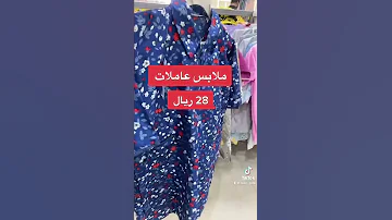 زي عاملات بوابة نون اكسبلور الرياض Explor ترند مقاطع مقطع عروض تخفيضات Offers يونيفورم 
