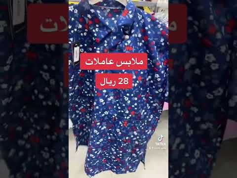 زي عاملات بوابة نون اكسبلور الرياض  ترند مقاطع مقطع عروض تخفيضات  يونيفورم