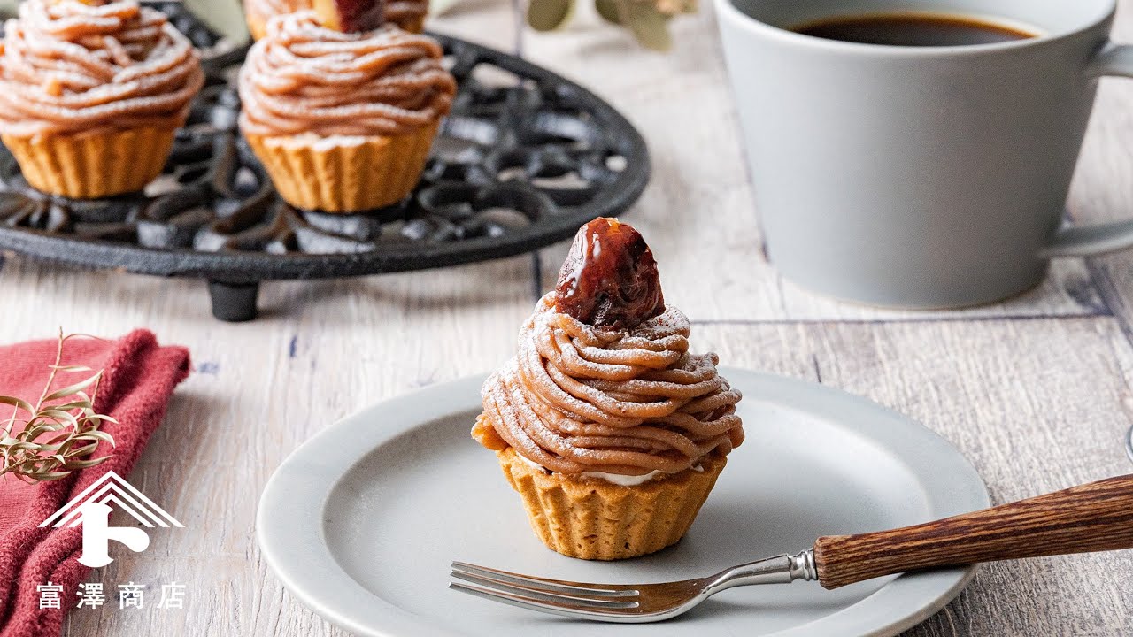 かんたんプチモンブラン | レシピ | 富澤商店