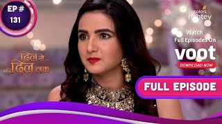 Dil Se Dil Tak | दिल से दिल तक | Ep. 131 | Teni-Parth's Engagement To Be Ruined?