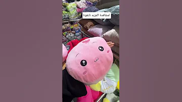 الترتيب لسهرة بنات من عالم الوسام عروض السعودية تخفيضات السعودية السعودية عروض السعودية 