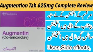 Augmention 625mg tablets | co-amoxicalve | How to use Augmention tablet used for in urdu
