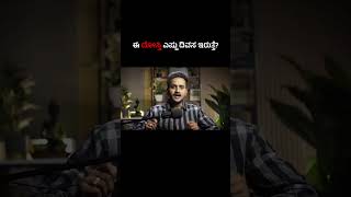 India ದ ಹೊಸ game plan #abhilashangelinvestments #economicnews #stockmarket