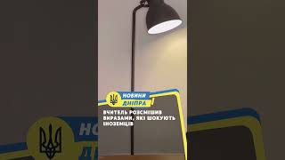 Вчитель розсмішив виразами, які шокують іноземців