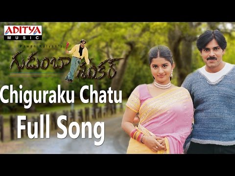 Chiguraku Chatu Full Song ll Gudumba Shankar ll Pawan Kalyan, Meera Jasmine