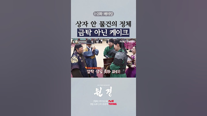 카메라 뒤에선 화목한 이성민과 차주영 X 이현욱 ♥ #원경