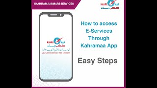 Easy steps to access e-services through📱Kahramaa Mobile App screenshot 1