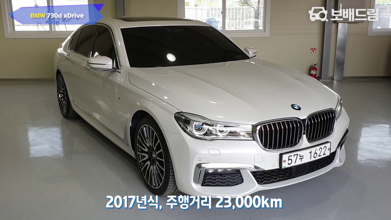 Bmw 730d 2017