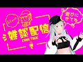 深夜のトークタイム！#streamart歌枠リレー お疲れ様でした！ #Sifarの雑談 #初見歓迎
