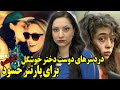 خشونتی عاشقانه پرونده جنایی تاونی برد 