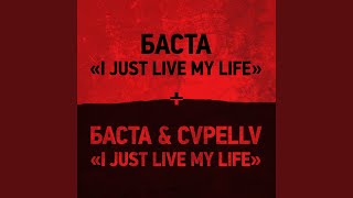 Смотреть клип I Just Live My Life