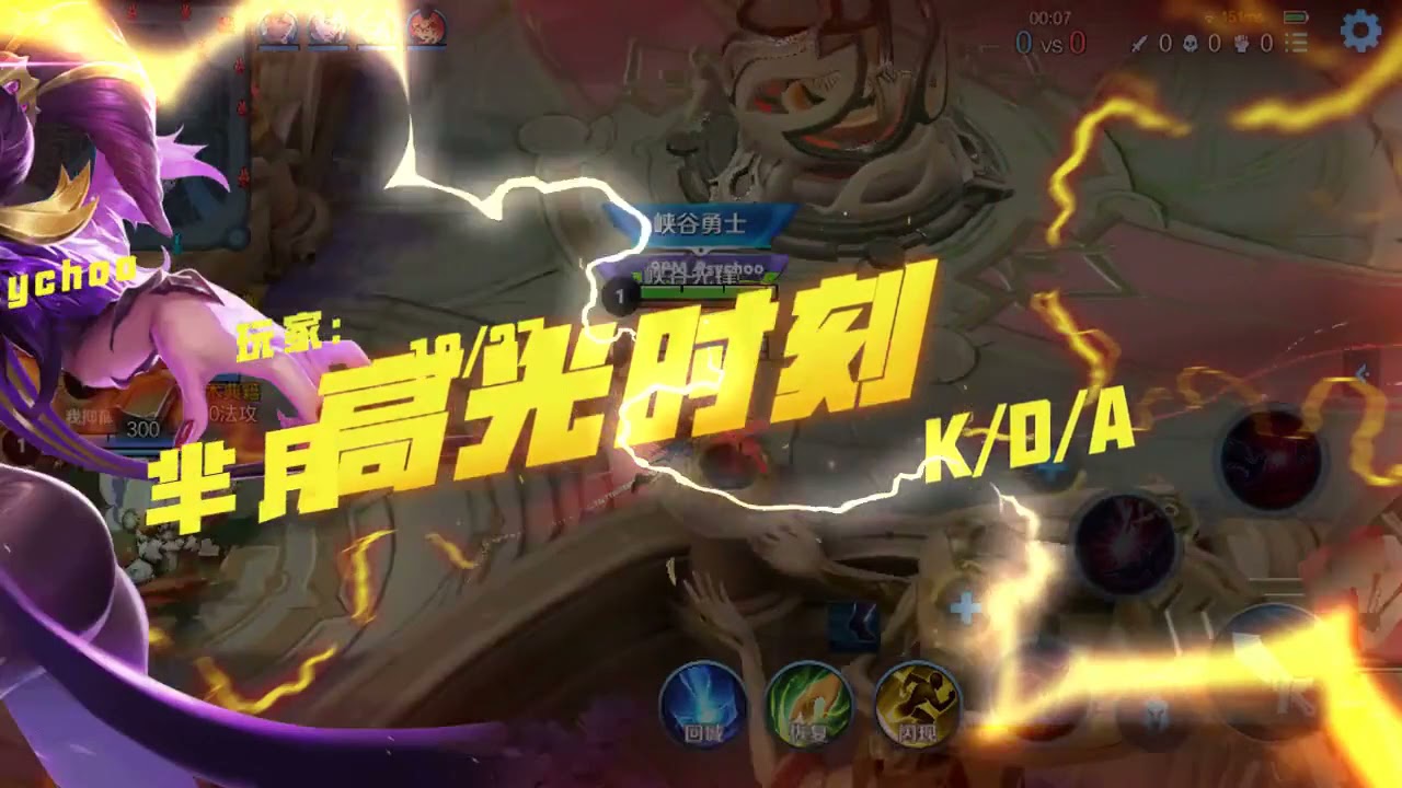 Highlight Gameplay Miyue Honor Of King | Honor Of King Indonesia