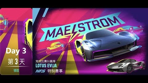 Lotus Evija | Maelstrom | Need For Speed: No Limits | Day 3