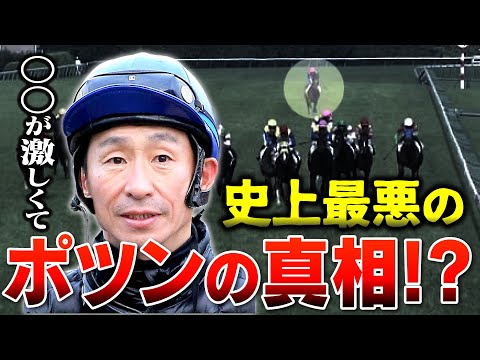 【競馬】史上最悪のポツンの真相は？あの暴れ馬を蘇らせた！？まだまだ終わらない、横山典弘騎手の功績、伝説エピソードなど盛りだくさん！！