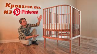:           Pinterest | DIY