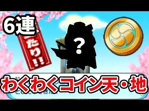 【値下げ】【内容変更します】妖怪三国志 hqdefault.jpg