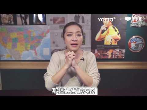 《45堂課說出美國人每天說的話》｜cafe 到底是哪一國話？