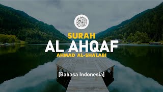 Surah Al Ahqaf - Ahmad Al-Shalabi [ 046 ] I Bacaan Quran Merdu
