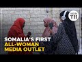 Somalias first allwoman media outlet  the hindu
