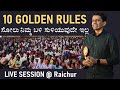 10 golden rules for success  overcome from failure  raichur sessionmanjunatha  bsadhanaacademy
