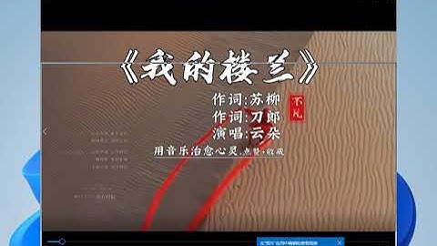 小白学习python终于自己研发了一个下载音乐工具
