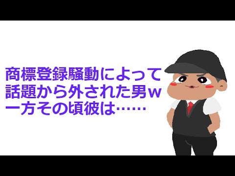 令和の小物 ゆうルーザー（パート34） - YouTube