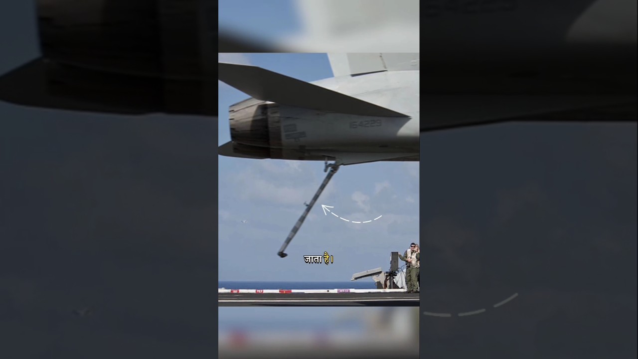 fighter jet ko Pani per kaise land #facts